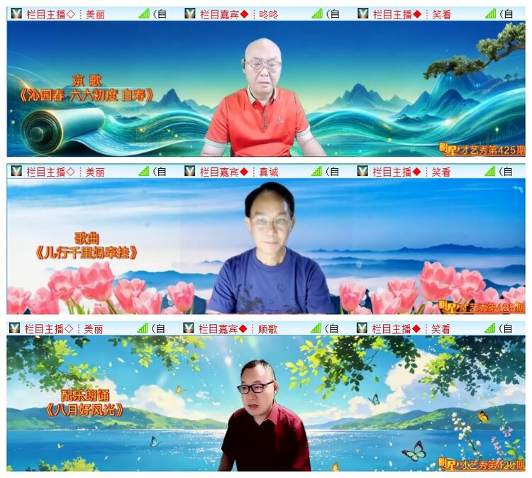 执白🎤V娱热点