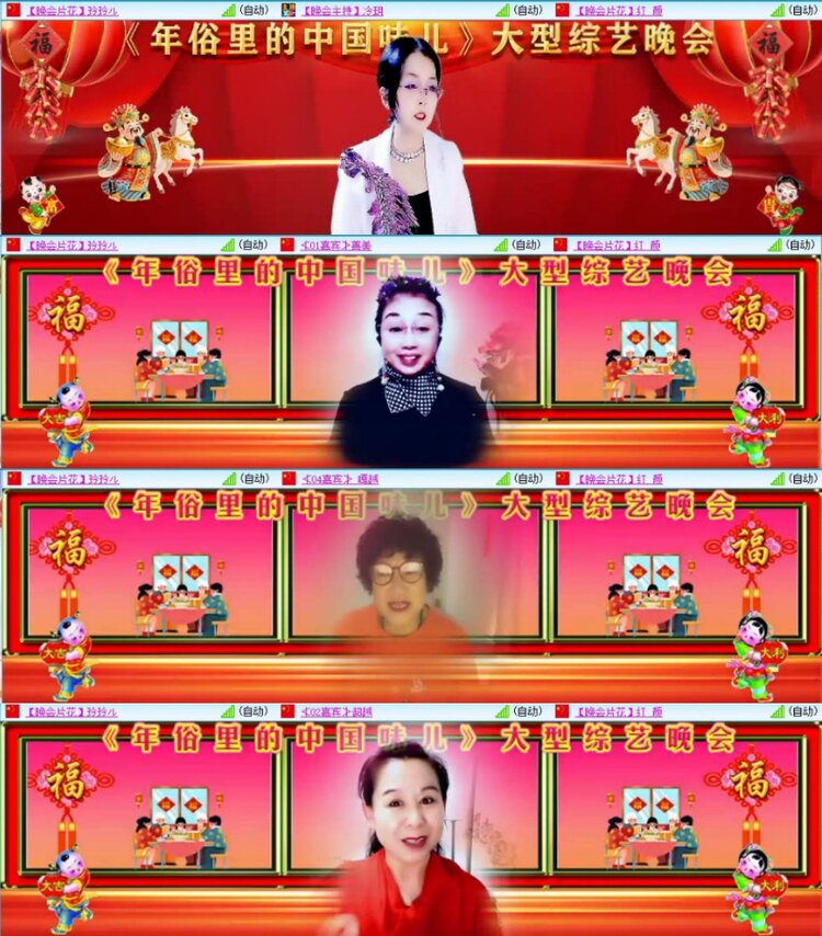 苏苏🎤V娱热点