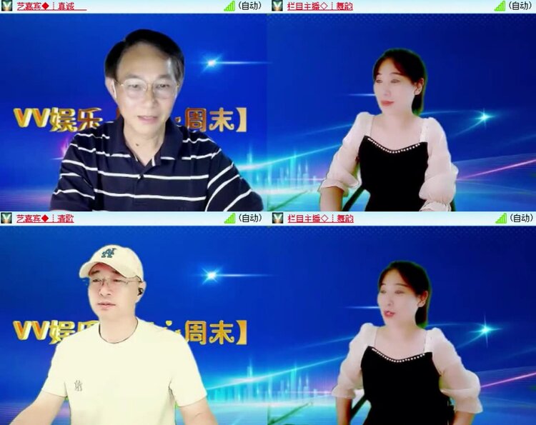 落雪🎤V娱热点