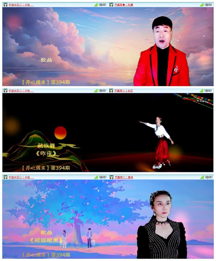 墨馨儿🎤V娱热点