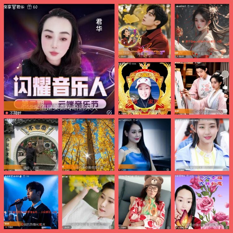 云中云🎤V娱热点