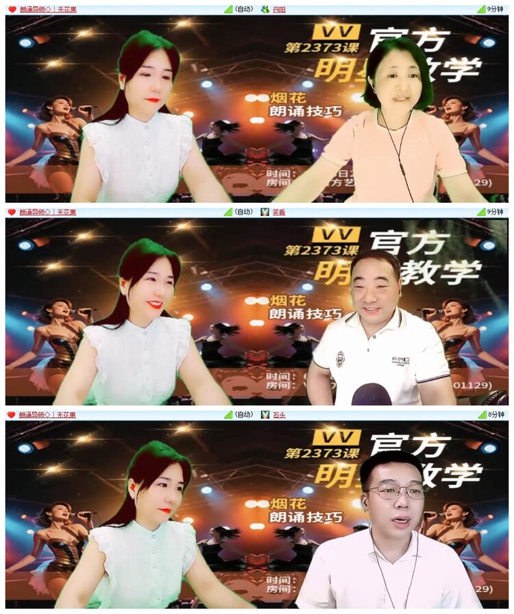 南风🎤V娱热点