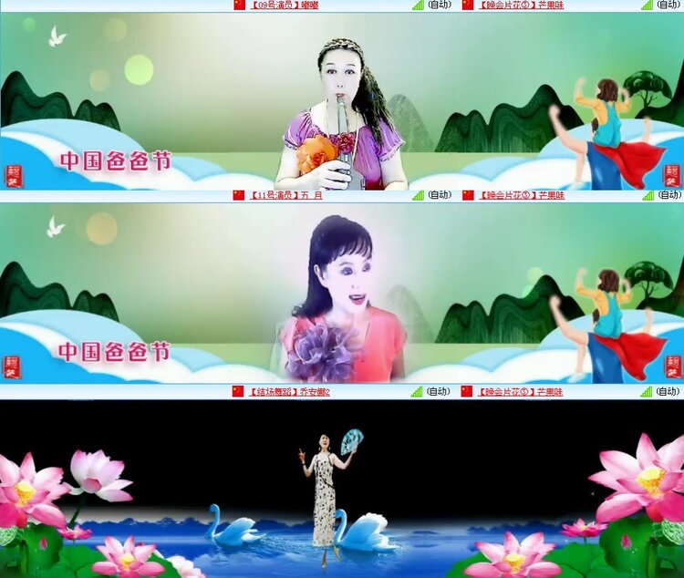 思点🎤V娱热点