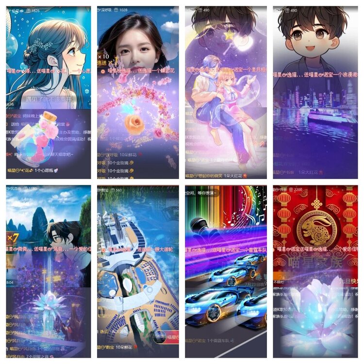 苏苏🎤V娱热点