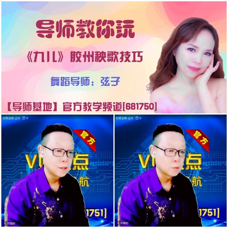 无言🎤V娱热点