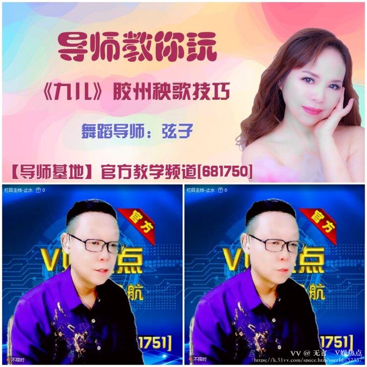 无言🎤V娱热点