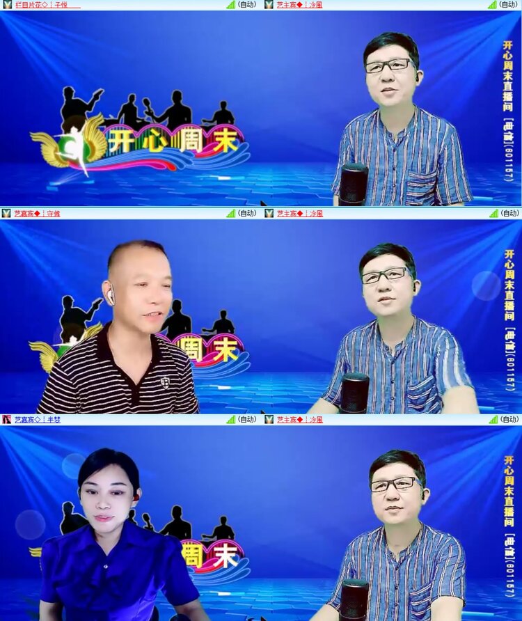 梅香🎤V娱热点