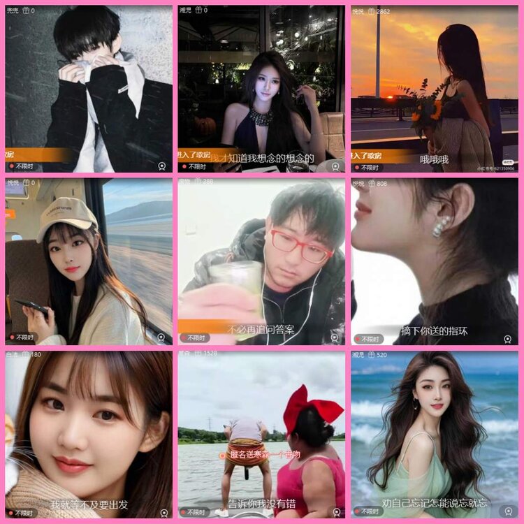 惜缘🎤V娱热点