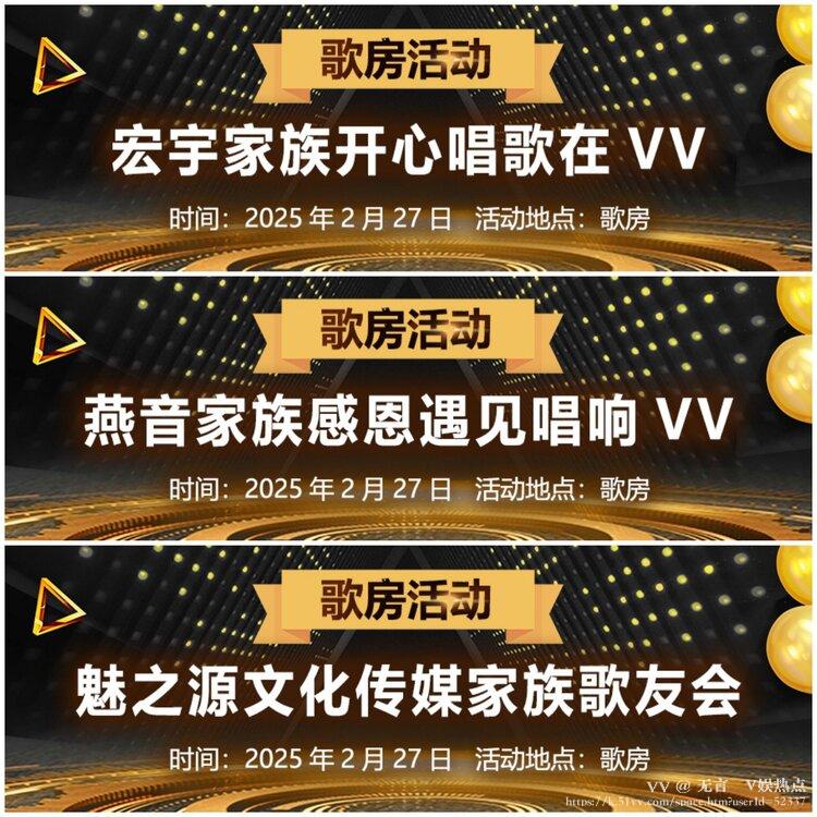 无言🎤V娱热点