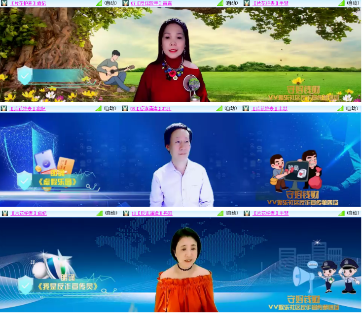 小浅🎤V娱热点