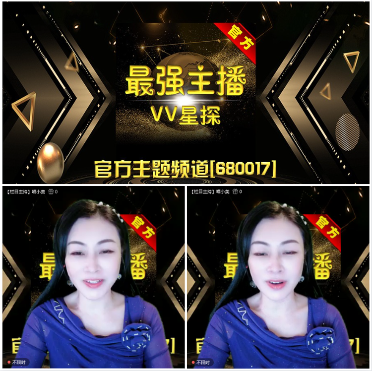无言🎤V娱热点