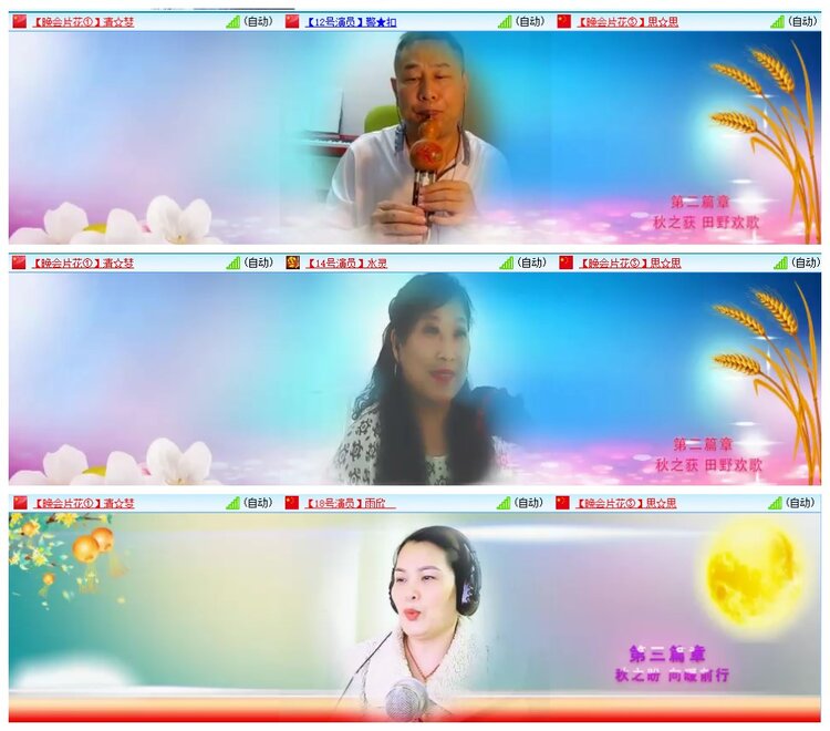 惜缘🎤V娱热点