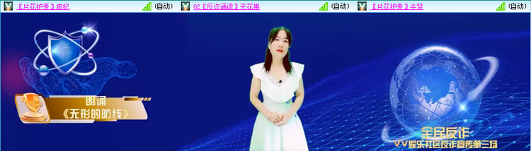 愉悦🎤V娱热点
