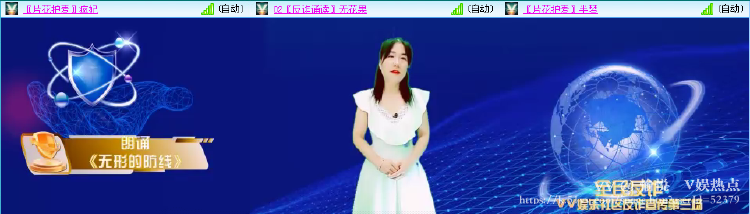 愉悦🎤V娱热点
