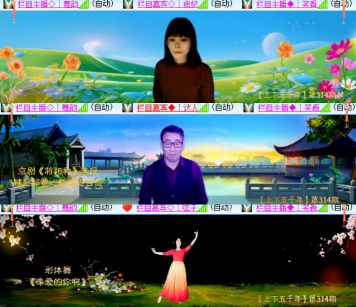 卓然🎤V娱热点