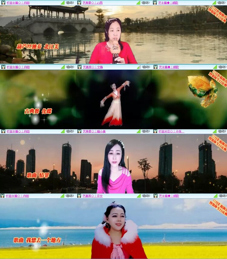 思点🎤V娱热点