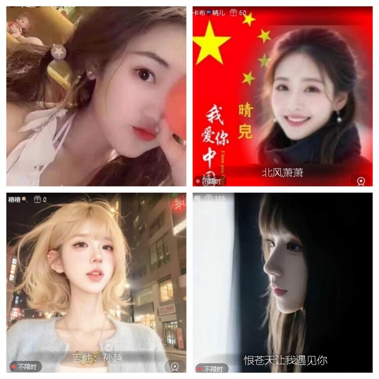 飞翔🎤V娱热点