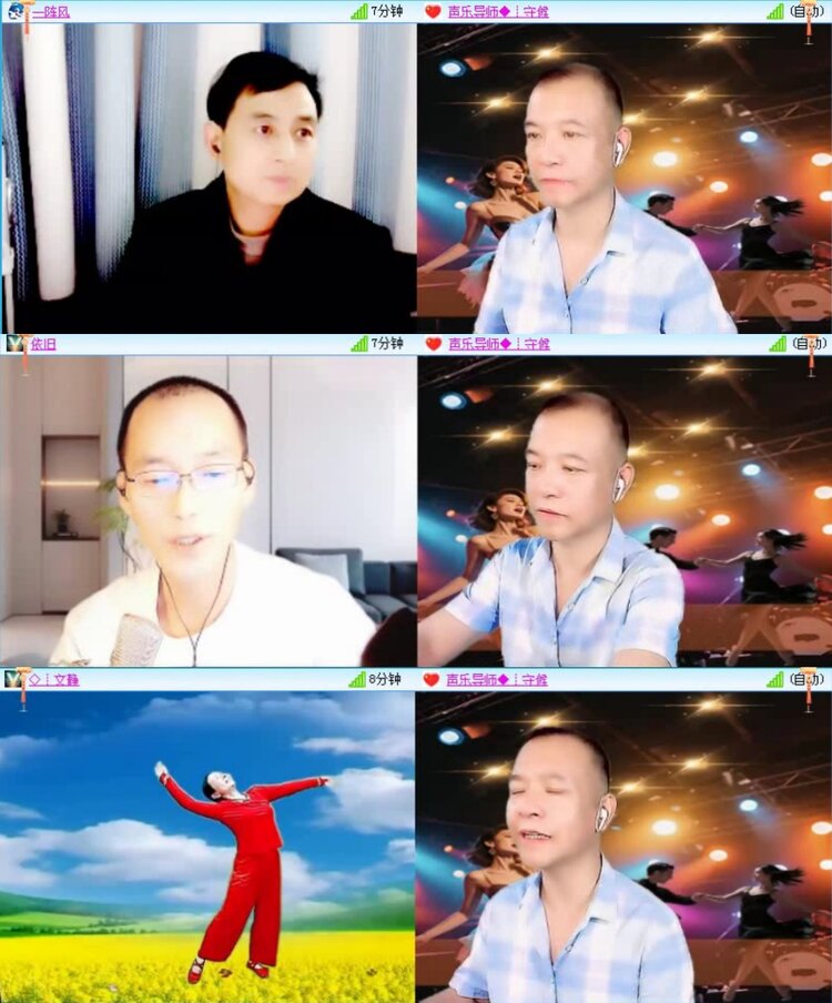 航航🎤V娱热点