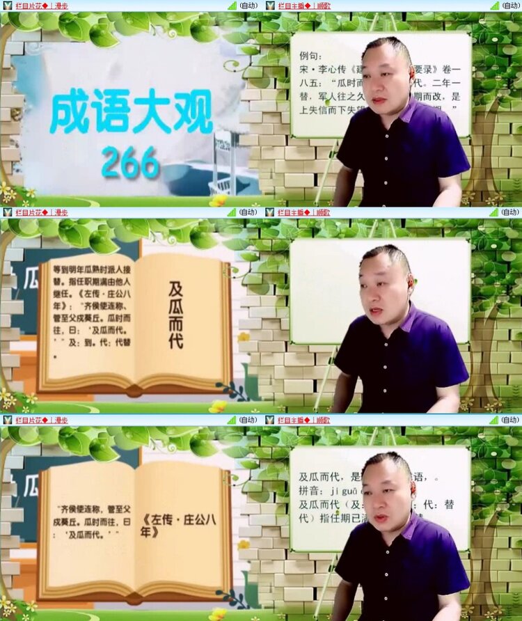 飞翔🎤V娱热点
