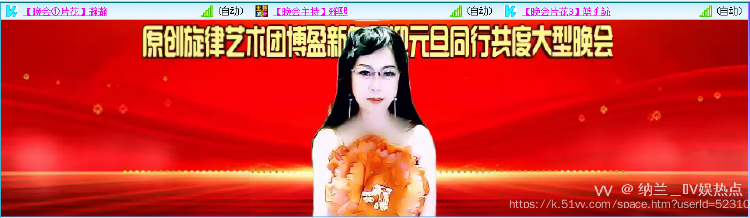 纳兰＿🎤V娱热点