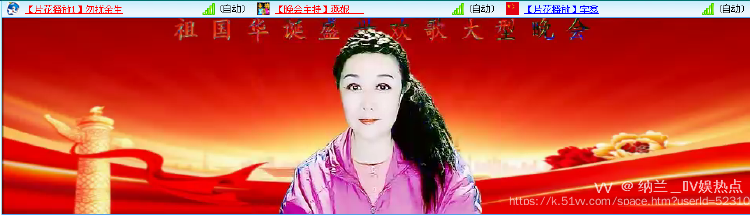 纳兰＿🎤V娱热点