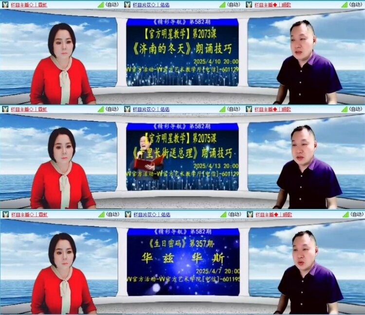 云中云🎤V娱热点