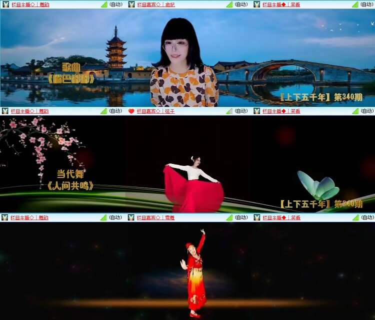 思点🎤V娱热点