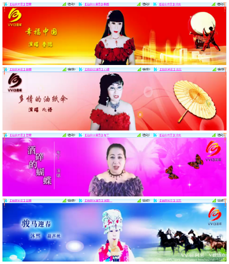 阿呆🎤V娱热点