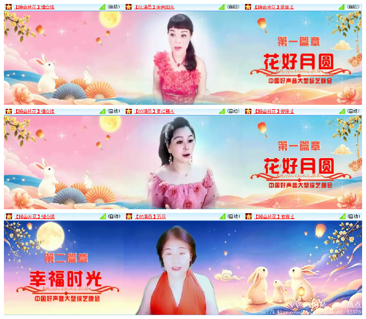 阿呆🎤V娱热点