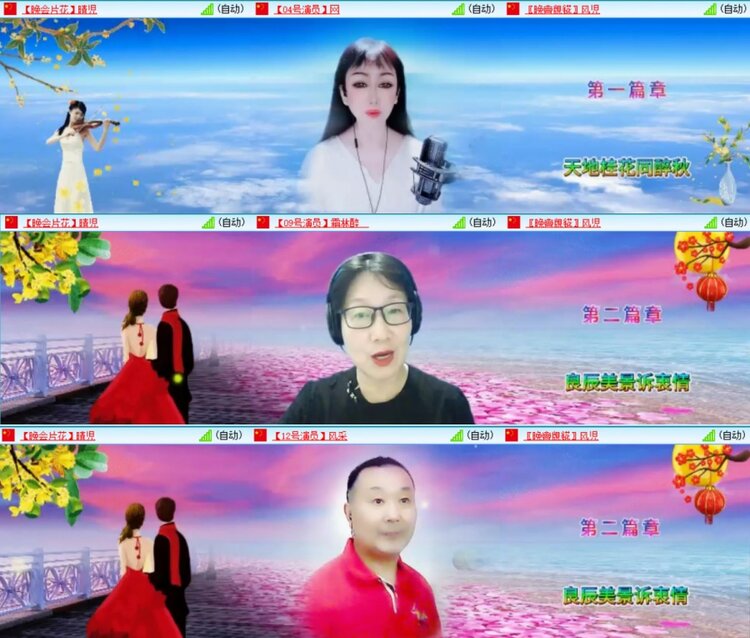 浓茶🎤V娱热点