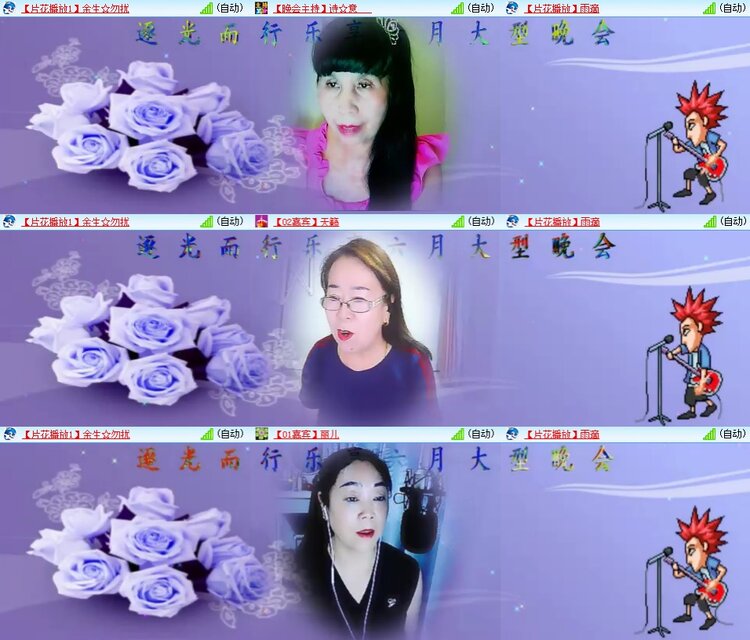 柠檬🎤V娱热点