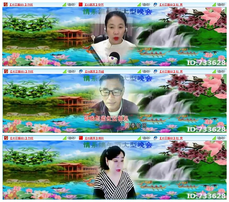 墨馨儿🎤V娱热点