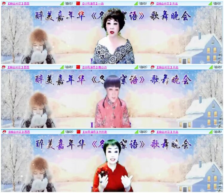 淡然🎤V娱热点