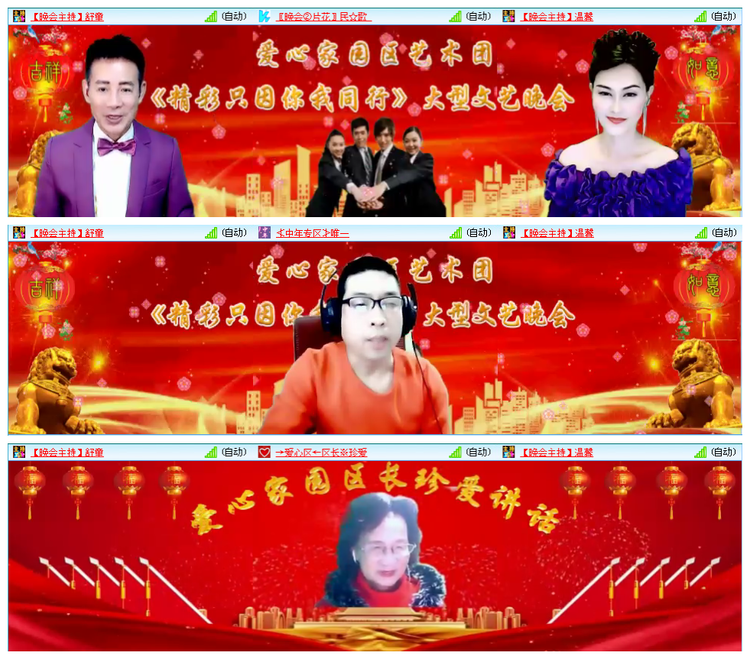 凡人🎤V娱热点