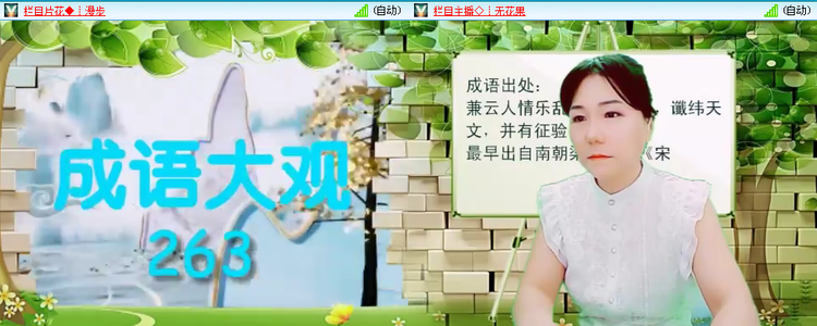 无言🎤V娱热点