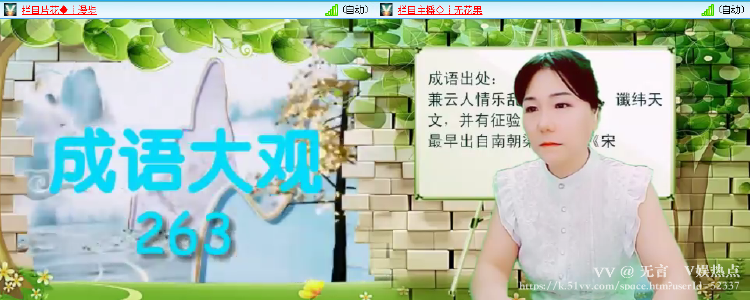 无言🎤V娱热点