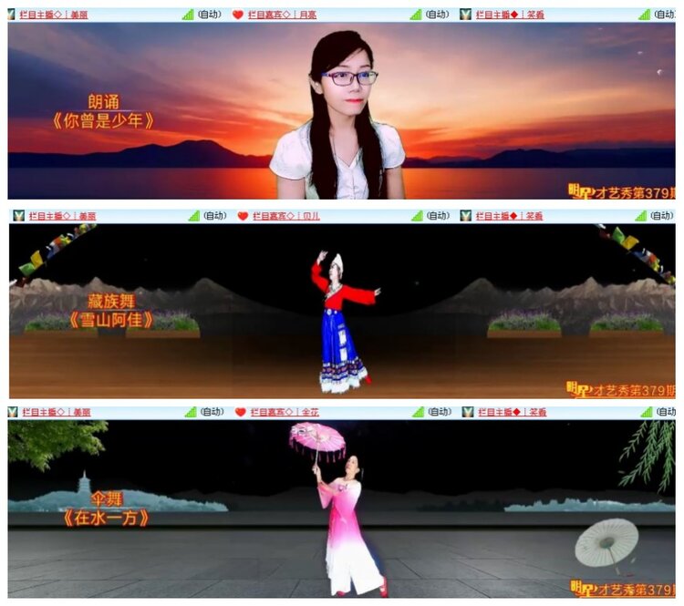 背影🎤V娱热点