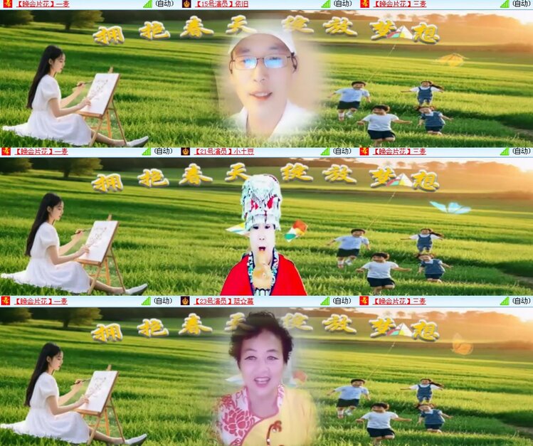 思点🎤V娱热点