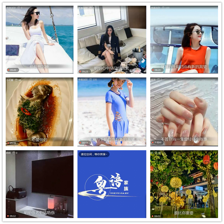 雪儿🎤V娱热点