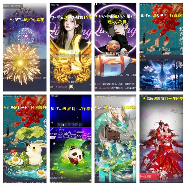 卓然🎤V娱热点