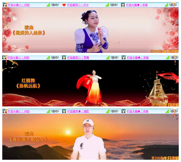 雪儿🎤V娱热点