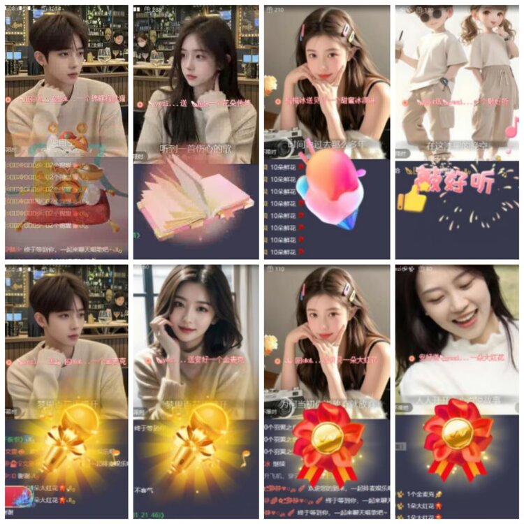 淡然🎤V娱热点