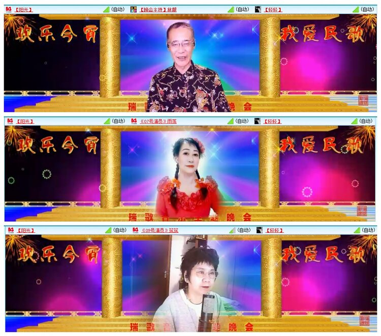 背影🎤V娱热点