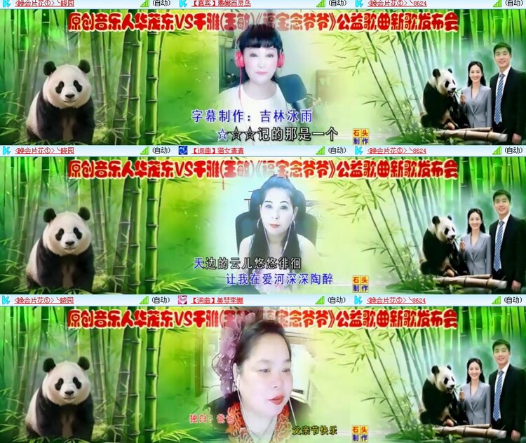 思点🎤V娱热点