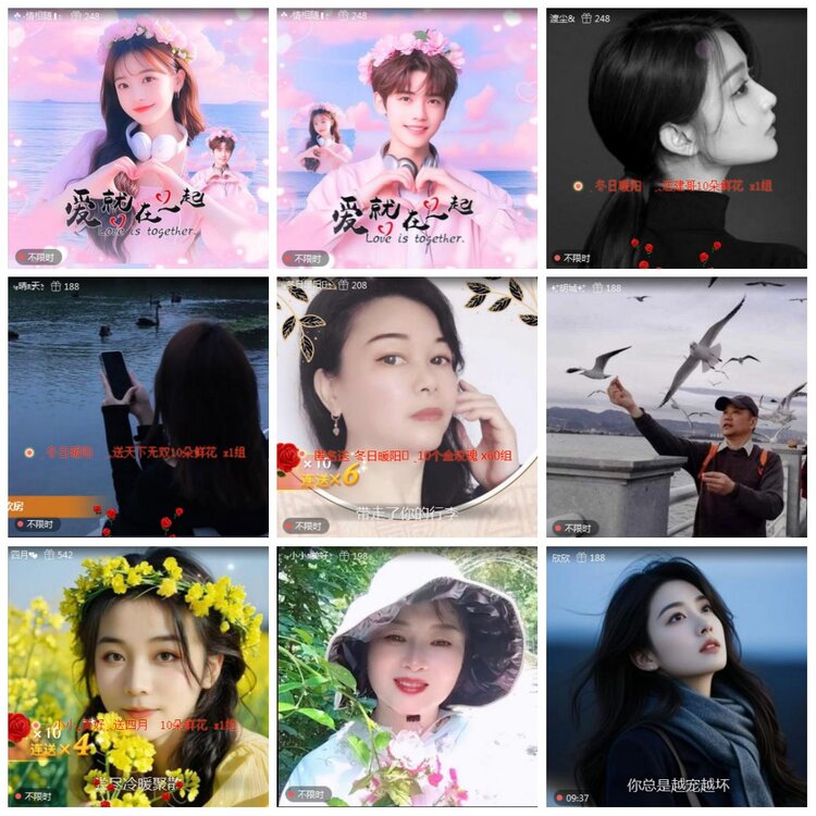 凡人🎤V娱热点