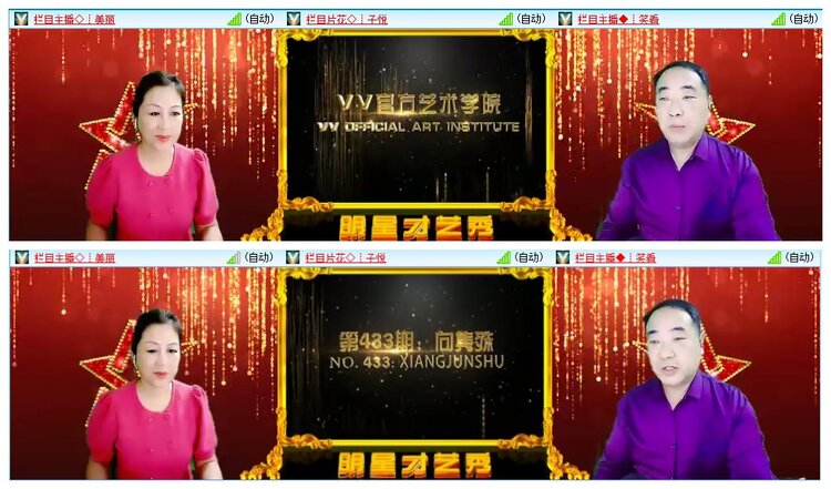 惜缘🎤V娱热点