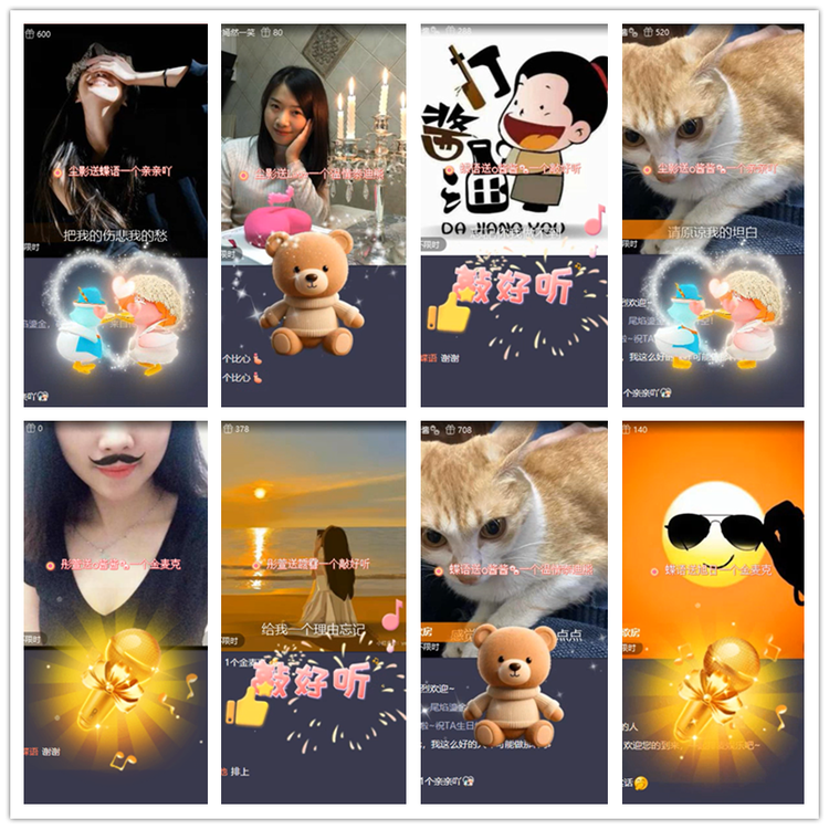 雪儿🎤V娱热点