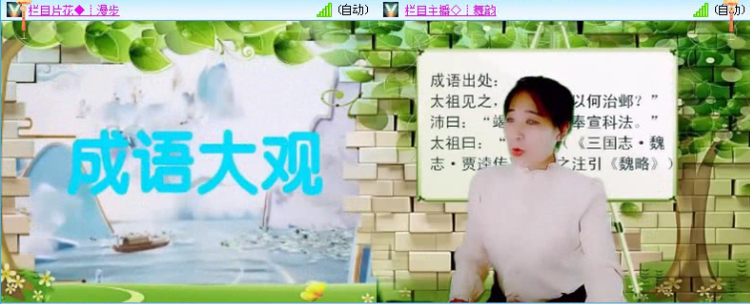 落雪🎤V娱热点