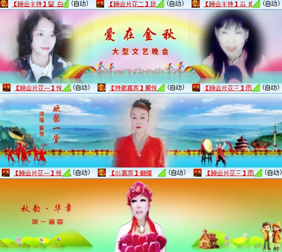 小六🎤V娱热点