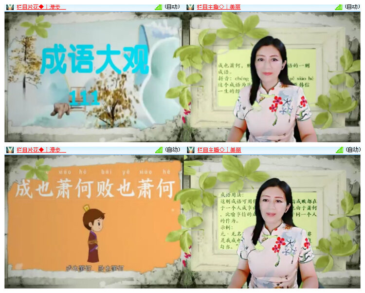 心玫🎤V娱热点